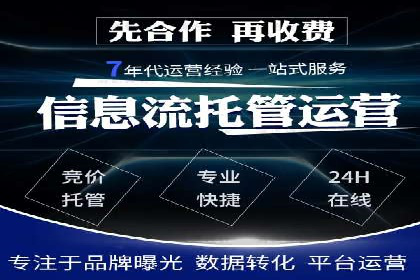 信息流广告竞价实战：案例分析及策略