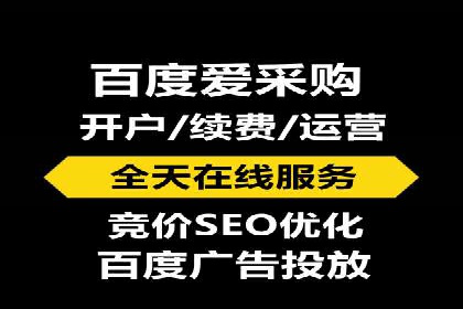SEO在百度推广中的应用：多行业案例分析