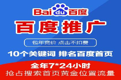 百度推广关键词选择技巧与成功案例解析