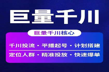 信息流广告制作全攻略：案例分析及实操技巧